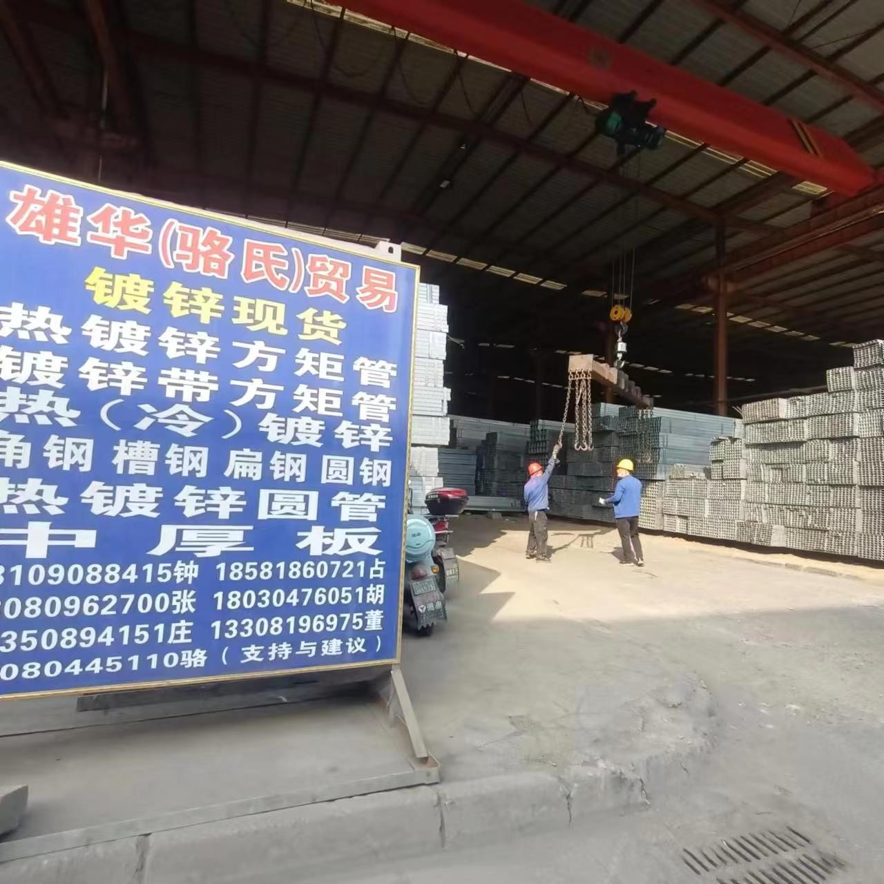 q235镀锌方矩管图3