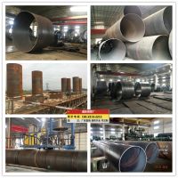 深圳市2200 2220 2250打桩钢护筒，螺旋钢管厂家