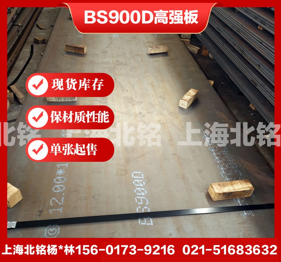 NM400 耐磨板10X2000图2