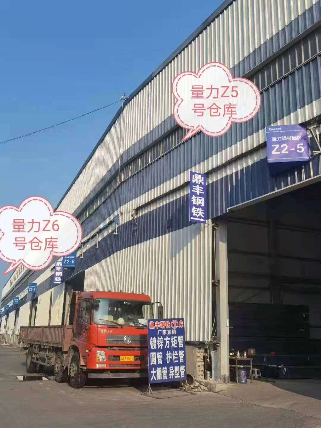 【义耀鼎丰钢铁】主营镀锌方矩管  各种异形管图2