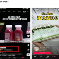 【电商营销】巨量千川商品卡推广使用指南，深圳市灵豹广告