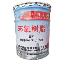 湖南中国石化CYD-128环氧树脂
