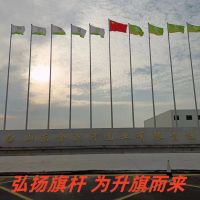泗县旗杆生产厂家-泗县不锈钢电动锥形旗杆报价-泗县旗杆厂