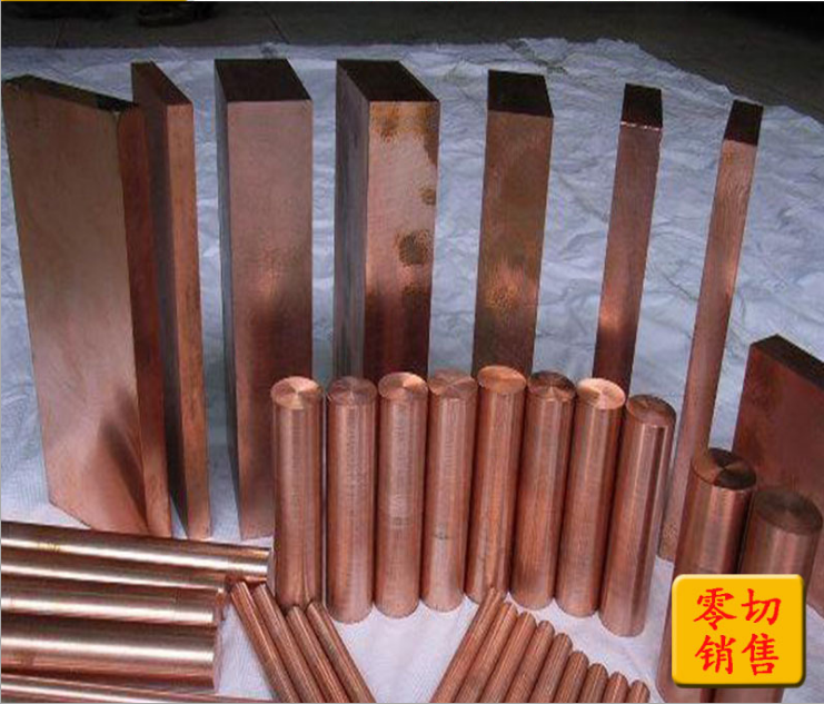黄铜带,黄铜管,黄铜棒,黄铜板,铝青铜棒,锡青铜管图3
