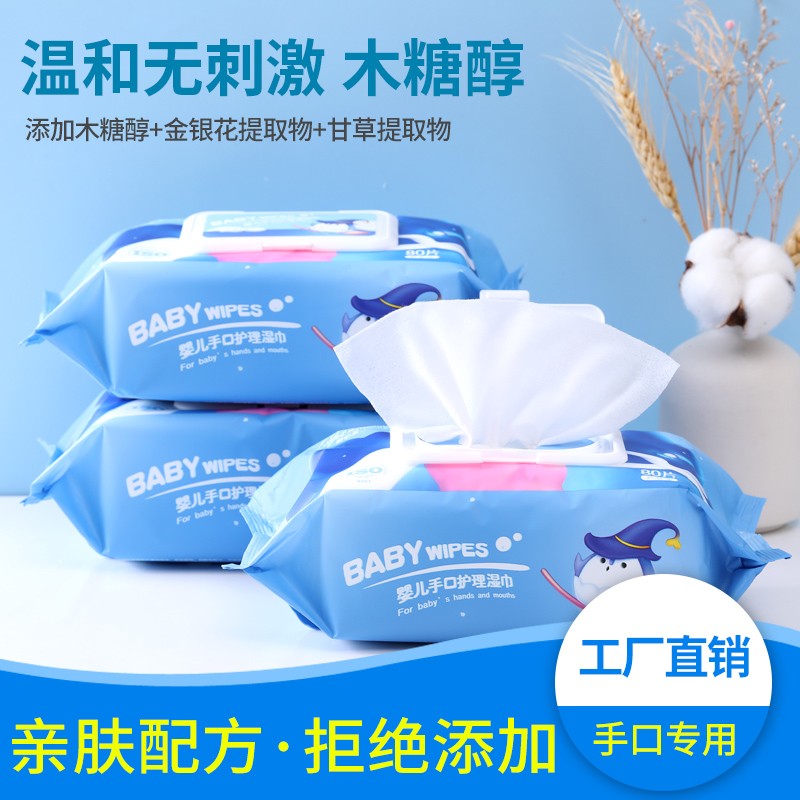 宠物湿巾定制厂家 宠物湿巾批发 定做宠物湿纸巾 潍坊宠物湿巾图2