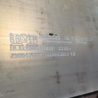 深圳韶钢 柳钢 万钢 鞍钢Q235B钢板 A3钢板价格