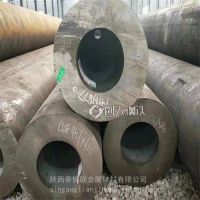 陕西甘肃青海宁夏新疆西藏无缝钢管合金无缝钢管厚壁无缝钢管厂批