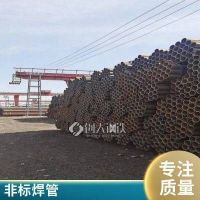 Q235A标焊管 6分 壁厚3..mm 外径165mm 货源充足钢管