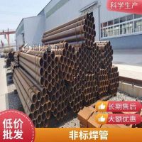 非标Q235镀锌焊管108*3.0mm 108*4.0mm 108*4.75mm