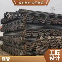 Q235B直缝焊管 DN100*4.0 隧道注浆管 脚手架子管