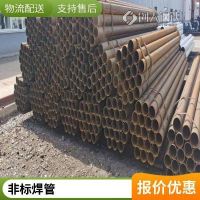 飞龙制管Q235B焊管 133*4焊接钢管 非标焊接管 直缝管焊加工