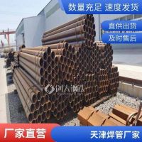 Q235非标焊管 6寸 壁厚3.25mm 外径21.25mm 加工定制钢管