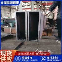 舟山Q460E方管 征图 220*220*12方管厂家直供