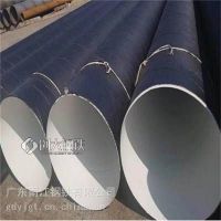 广西螺旋钢管厂 广西钢管厂专业生产600螺旋钢管规格型号