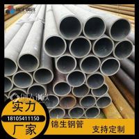 锦生 切割零售 规模生产 流体输送用 Q345D薄壁无缝钢管 可非标定制