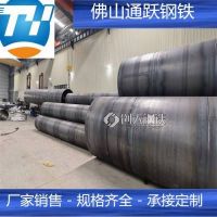 深圳大口径钢板卷管 焊接钢管厂家 钢护筒支持定制