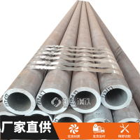 轩泽 45#厚壁中碳钢结构管133*25无缝冷拔精轧机械零件铁管现货