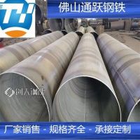 佛山焊接钢管厂家电话 广州灌注桩钢护筒多少钱一吨