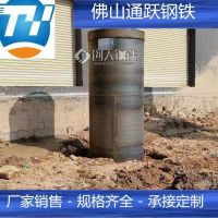 广州焊接钢管 钢护筒厂家 钢板卷管多少钱一吨