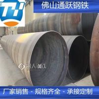 深圳钢护筒多少钱一吨 通跃 钢板卷管厂家定做