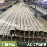 嘉興304/201排污用不銹鋼工業(yè)焊管廠家常熟不銹鋼管現(xiàn)貨生產(chǎn)廠家非標(biāo)可定制