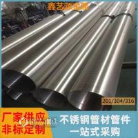 304 316不锈钢工业加强筋螺旋焊管 大生产家 建筑工地用