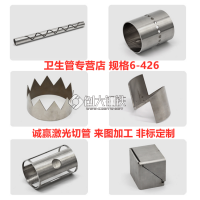 316L不銹鋼毛細(xì)管醫(yī)用針管外徑0.8 1 1.2 1.5 1.6 2.5 3.5 -20mm