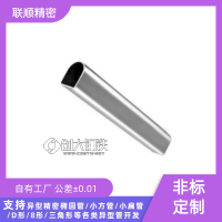 不锈钢异型管非标异型小管圆管异型管材各类异形不锈钢管开发