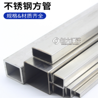 304不锈钢厚方通316L大口径扁管16x44 20*40 25*38 20*50 25*49x3