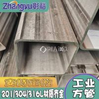 不銹鋼管定制0Cr17Ni12Mo2不銹鋼焊管TP304大口徑光亮