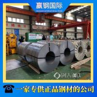 韩国浦项马口铁 耐腐蚀性提升 DT-3CA镀锡钢板 适用钢架结构生产