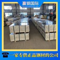 京唐钢铁马口铁 表面光滑 DT-1CA镀锡板 适用家电制造生产