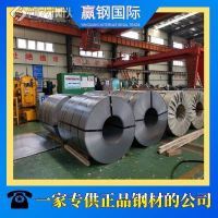 韩国浦项马口铁 批发零售 MRT-4CAHA镀锡钢卷 适用汽车零配件