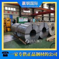 宝武钢铁马口铁 弹性模量 DT-3.5BA镀锡钢板 适用家装建材领域