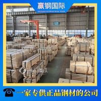 宝日汽车钢马口铁 批发零售 LDR-8BA镀锡钢板 适用家电工业领域