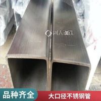 内蒙古不锈钢工业焊管包头通风不锈钢管道321/sus304钢材市场现货现货供应商