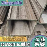 不銹鋼管定制0Cr17Ni12Mo2不銹鋼焊管TP304大口徑光亮