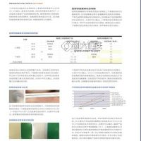 寶鋼 黃 石 鍍鋅基板銀灰彩鋼板 0.5*1000 西馬庫 110噸