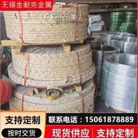 316L不銹鋼精軋帶0.5mm拋光拉絲貼膜304打包帶