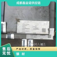 容器板 可加工 規(guī)格25*25001200 國(guó)標(biāo) 可配送到廠