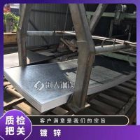 鍍鋅卷板 金屬制品精密電器 規(guī)格*** 激光切割 配送到廠(chǎng)