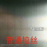 不锈钢卷板普通与短油墨拉丝的区别差异