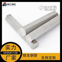 Q235B材质冷拔六角钢 机床激光切割下料 可定尺加工定制 ***质量