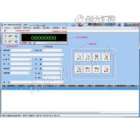 鋼鐵行業(yè)自動稱重管理系統(tǒng) 博樂地磅稱重軟件普及版免費下載安裝