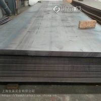C20E汽车零部件用钢