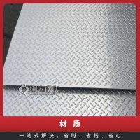 花纹卷板 国标 材质H-Q235B 机械制造、金属制品