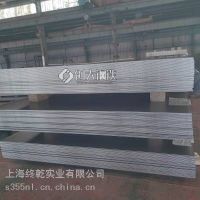 上海库存Q355ME材质原平板宝钢/马钢产机械设备等可用钢板