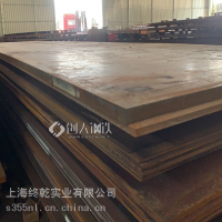 Q355ND钢板正火轧制耐低温低合金锰板2500宽12米长