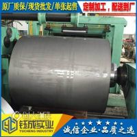 SPHD 宝钢股份标准 酸洗板卷 模具冲压 量产/试模 3.0*1250