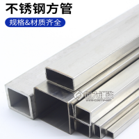 304不锈钢厚方通316L大口径扁管16x44 20*40 25*38 20*50 25*49x3